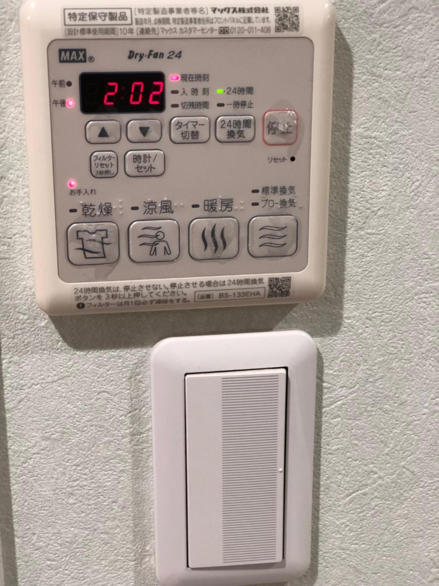 Apartment Heights Hana Sakai  Exteriér fotografie